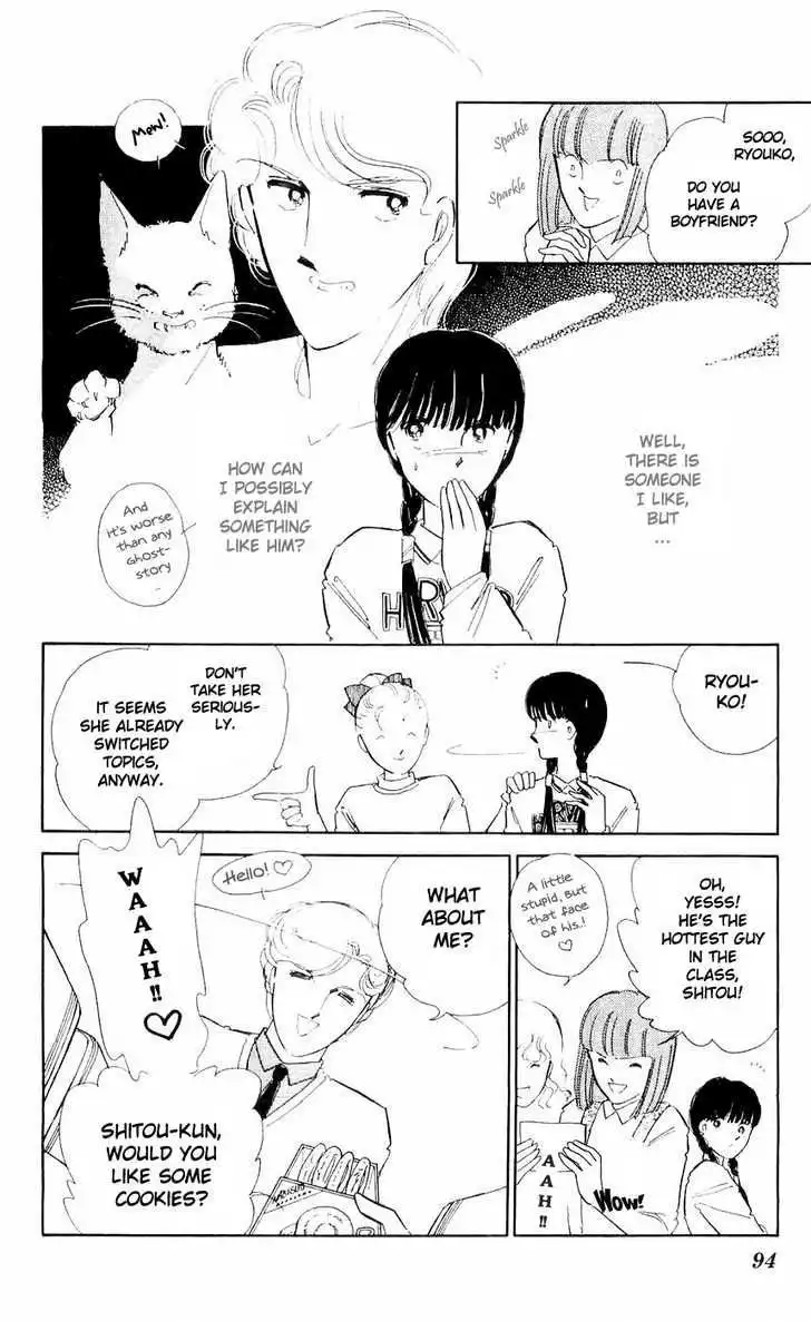Ryouko no Shinrei Jikenbo Chapter 7 10